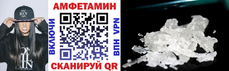 АМФЕТАМИН VHQ Георгиевск