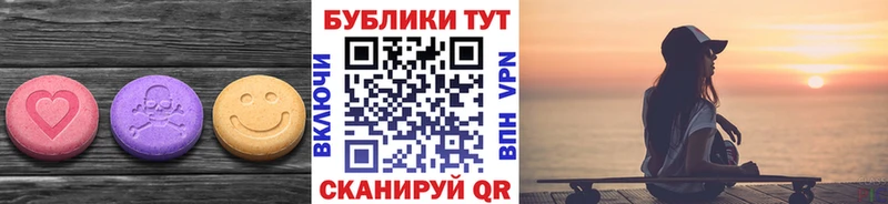 ЭКСТАЗИ Дубай Георгиевск