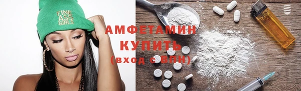 мефедрон мука Алзамай