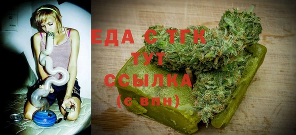 мефедрон мука Алзамай