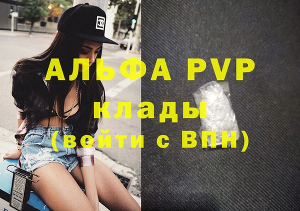меф VHQ Алексеевка