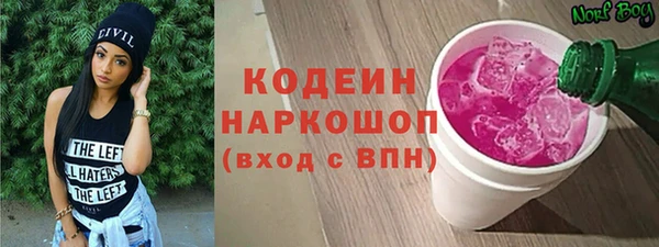 меф VHQ Алексеевка