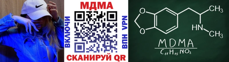 MDMA crystal  Георгиевск 