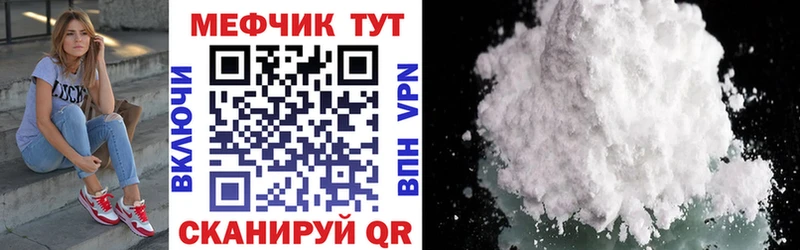 МЯУ-МЯУ VHQ  магазин    Георгиевск 