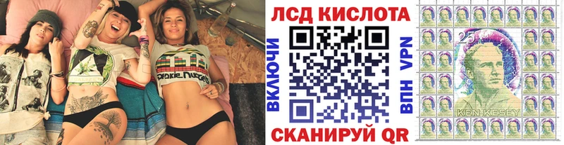 даркнет сайт  Георгиевск  Наркотические марки 1,8мг 